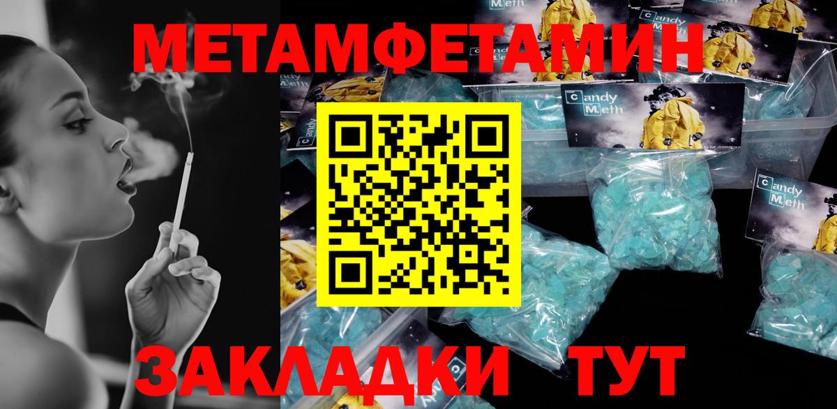 Амфетамин  Вход с VPN  Саратов  АМФЕТАМИН  Amphetamine VHQ 