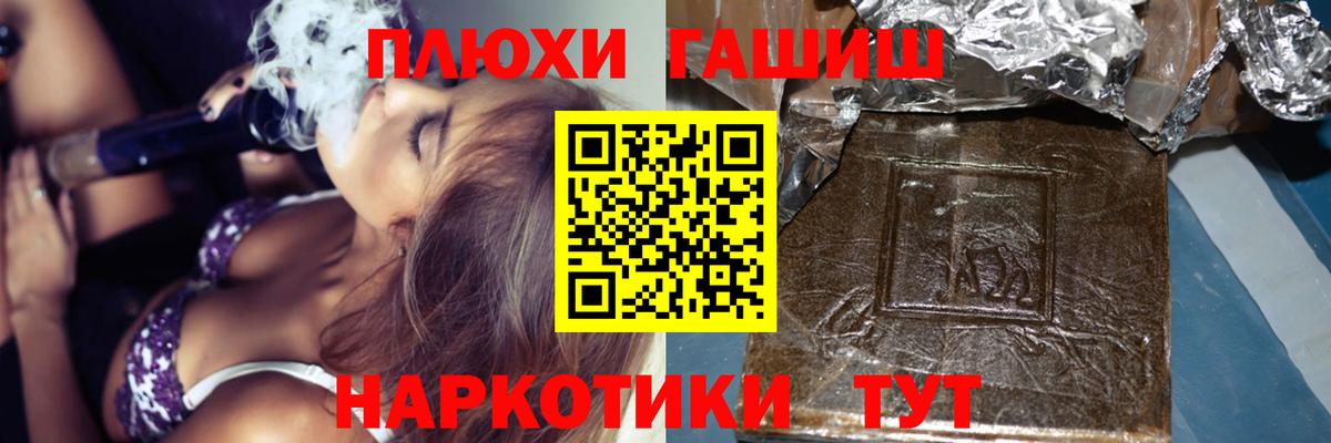 ГАШИШ 40% ТГК Саратов