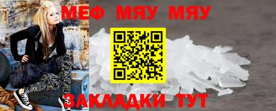альфа пвп VHQ Обнинск