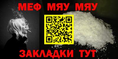 альфа пвп VHQ Обнинск