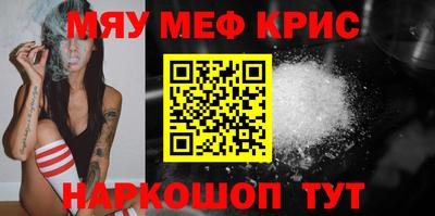 альфа пвп VHQ Обнинск