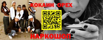 мяу мяу кристалл Нягань