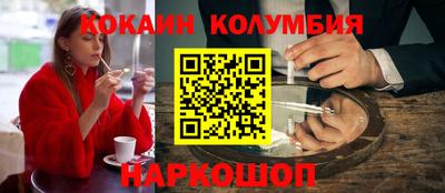 мяу мяу кристалл Нягань