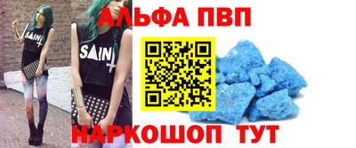 мяу мяу кристалл Нягань