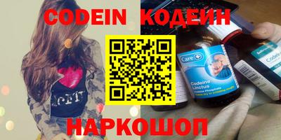 PSILOCYBIN Обь