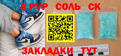мяу мяу кристалл Нягань