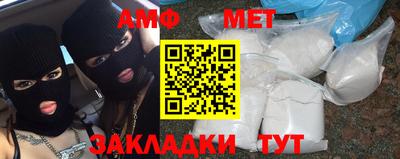 альфа пвп VHQ Обнинск