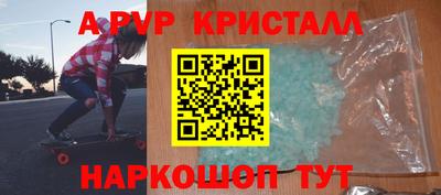 мяу мяу кристалл Нягань