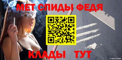 мяу мяу кристалл Нягань