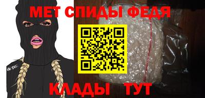 альфа пвп VHQ Обнинск