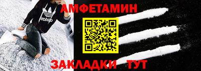 альфа пвп VHQ Обнинск