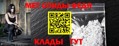альфа пвп VHQ Обнинск