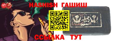 мяу мяу кристалл Нягань
