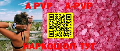 мяу мяу кристалл Нягань