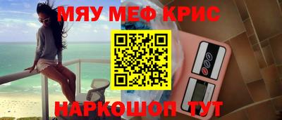 альфа пвп VHQ Обнинск