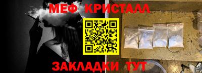 крисы Пенза