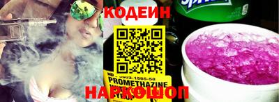 альфа пвп VHQ Обнинск