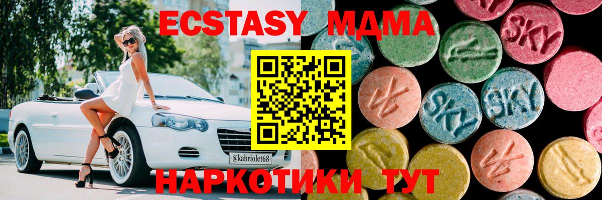 ТГК  COCAIN  Саратов  Вход с VPN  ГАШ  Меф МЯУ МЯУ кристаллы  Бошки Шишки 
