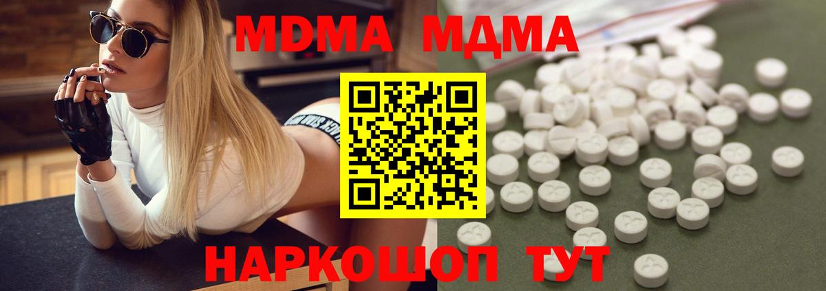 NBOMe Саратов