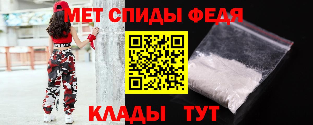 Саратов  Первитин винт  Вход с VPN  Первитин винт 