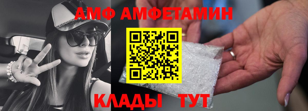 Первитин кристалл Саратов