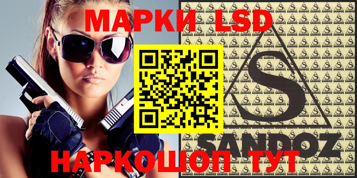как найти закладки  Марки 25I-NBOMe 1,8мг  Марки 25I-NBOMe 1,8мг  Вход с VPN  Саратов 