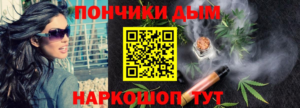 Саратов  Каннабис индика  Каннабис MAZAR  Бошки Шишки марихуана  Вход с VPN 